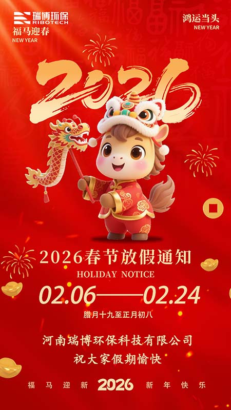 2026�괺��(ji��)�𲩭h(hu��n)���O��S�ҡ����ż�֪ͨ�D